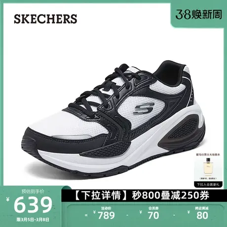Skechers斯凯奇2024新款男鞋户外休闲运动鞋耐磨厚底增高网面鞋商品大图