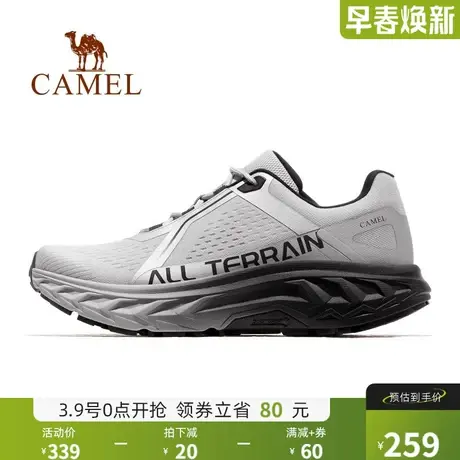 【云影】骆驼徒步运动鞋2024春夏款休闲百搭耐磨男士运动休闲鞋商品大图