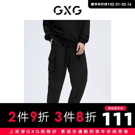 【龚俊心选】GXG男装 多色口袋加厚保暖男士工装长裤休闲裤男商品大图