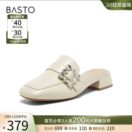 百思图2024夏季新款商场同款时髦钻穆勒拖粗跟女拖鞋K2591BH4商品大图