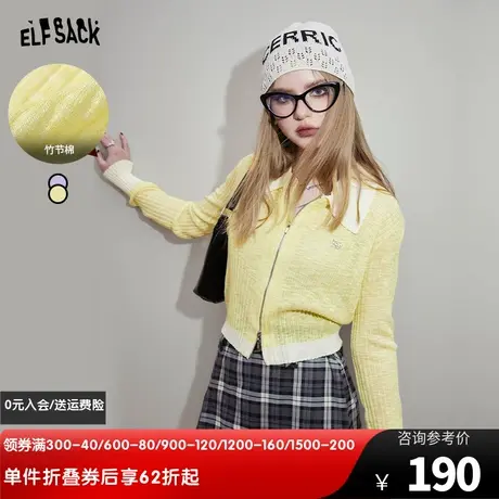 妖精的口袋奶系温柔风撞色针织开衫女2024年春季新款修身短款上衣图片