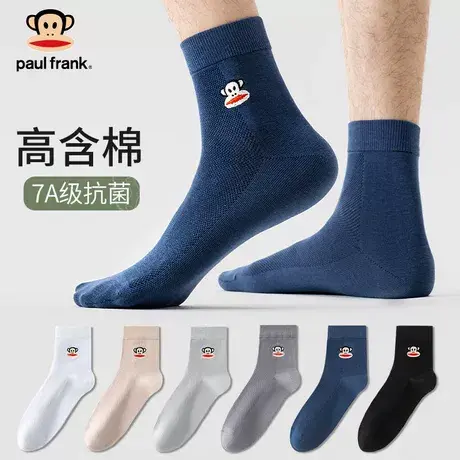 大嘴猴袜子四季网眼透气运动袜纯棉抗菌男士休闲商务袜防臭中筒袜商品大图