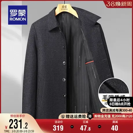 罗蒙夹克男士商务简约短款翻领2024春季新款时尚休闲简约百搭外套商品大图