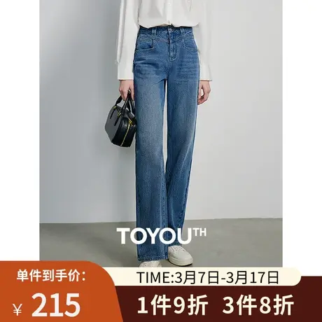 TOYOUTH初语复古人字纹直筒牛仔裤女2024年春季新款修腿显瘦长裤图片