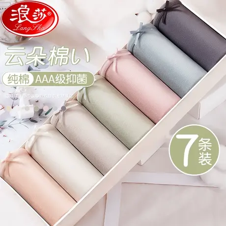 内裤女士夏季薄款纯棉抗菌全棉裆透气无痕中腰少女生可爱三角短裤商品大图