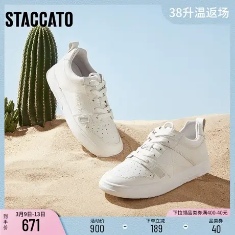 思加图新款时尚小白鞋休闲板鞋厚底圆头情侣鞋男女鞋EHW14AM3商品大图