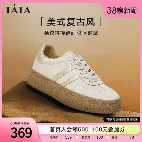 Tata他她复古厚底板鞋女休闲加绒德训鞋小白鞋2023冬新款WB401CM3图片