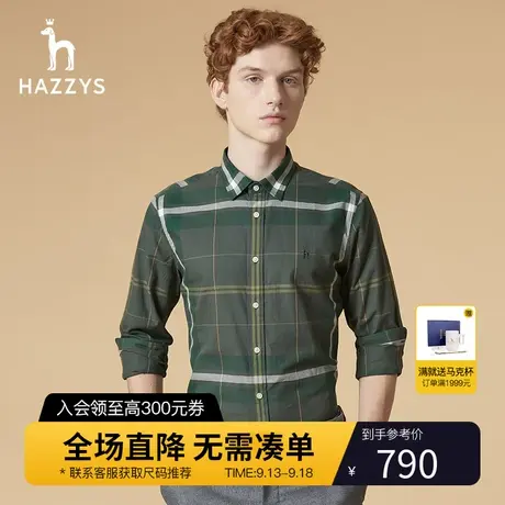 Hazzys哈吉斯秋季男士大格子情侣装衬衫上衣男士衬衣休闲外套男棉商品大图