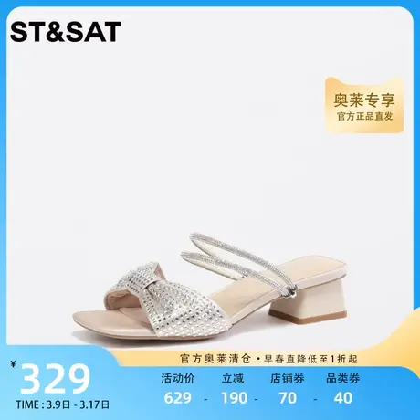 星期六仙女风时尚外穿凉拖2023夏中粗跟一字拖两穿凉鞋SS32115694商品大图