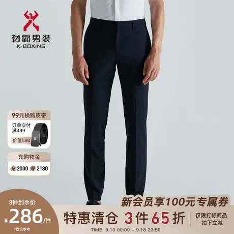 劲霸男士夏季时尚休闲裤直筒长裤商务西裤商旅百搭裤子男HQBD2590商品大图