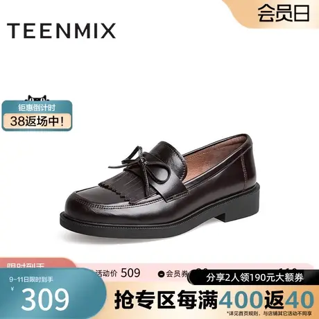 天美意英伦流苏乐福鞋女平底皮鞋新款商场款CXC06AA3奥莱图片