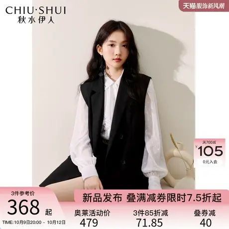 秋水伊人气质西装宽松黑色马甲2023秋季新款女复古百搭叠穿上衣图片