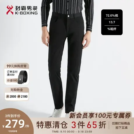 劲霸男装男士春夏新款简约基础款时尚水洗裤装牛仔裤FQRG1335图片