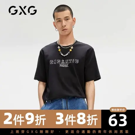 GXG男装 夏季黑色时尚休闲百搭个性印花短袖T恤男GC144676E商品大图