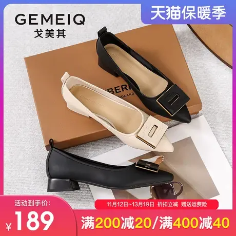戈美其浅口单鞋女2023秋季新款通勤尖头工作鞋粗跟法式气质高跟鞋图片