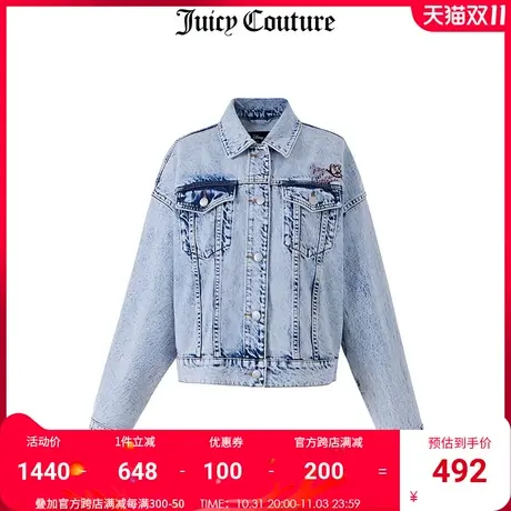 Juicy Couture橘滋显瘦秋季新款BAMBI联名复古水洗牛仔短外套女图片