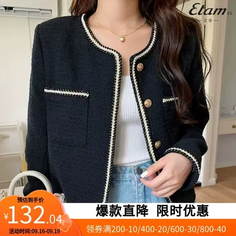 【艾格】法式小香风短外套女2023早秋新款气质圆领开衫3070图片