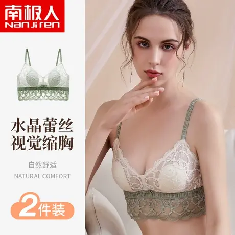 南极人薄款内衣女大胸显小无钢圈聚拢防下垂法式性感蕾丝美背文胸图片