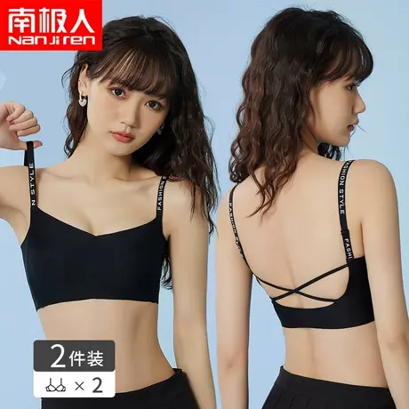 无痕美背内衣带胸垫女背心式胸罩2023夏天薄款性感新款一体杯文胸图片