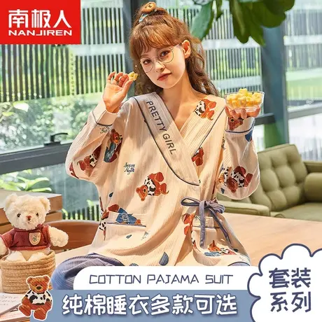 南极人纯棉睡衣女日系卡通少女和服系带春秋季V领印花家居服套装商品大图