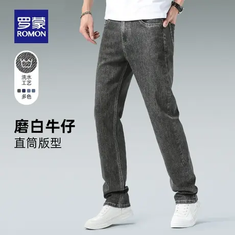 罗蒙男士时尚宽松牛仔裤2023秋季新款弹力百搭直筒宽松休闲裤子男图片