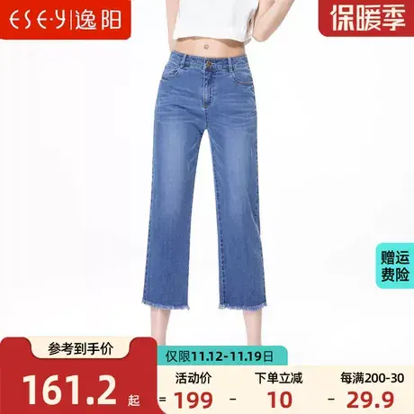 逸阳七分牛仔裤女2023夏韩版高腰毛边直筒宽松显瘦六分卷边阔腿裤商品大图