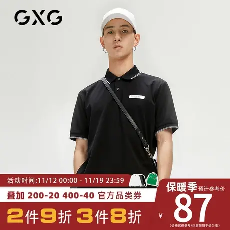 GXG男装【生活系列】[新尚]夏商场同款简约撞色领口polo衫保罗衫图片