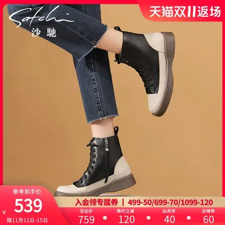 沙驰真皮短靴女冬季新款2023网红马丁靴潮ins酷厚底加绒保暖靴子图片