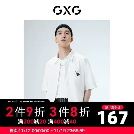 GXG男装 秋季白色短袖衬衫潮流印花简约10D1231142G图片