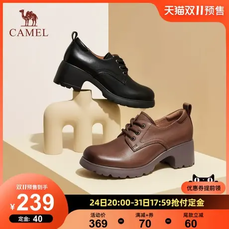 骆驼女鞋2023秋季新款复古玛丽珍小皮鞋女真皮乐福鞋厚底粗跟单鞋图片