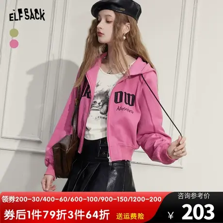 妖精的口袋短款连帽卫衣外套女2023秋季新款美式复古正肩长袖上衣商品大图