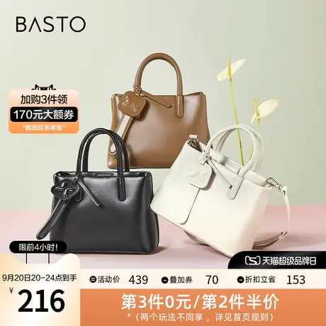 百思图2023秋季新款时尚潮流t通勤小方包单肩斜挎包女X2784AX3图片