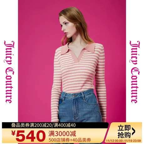 Juicy Couture橘滋23初秋冬新款柔韧玫瑰logo提花条纹女式针织衫图片