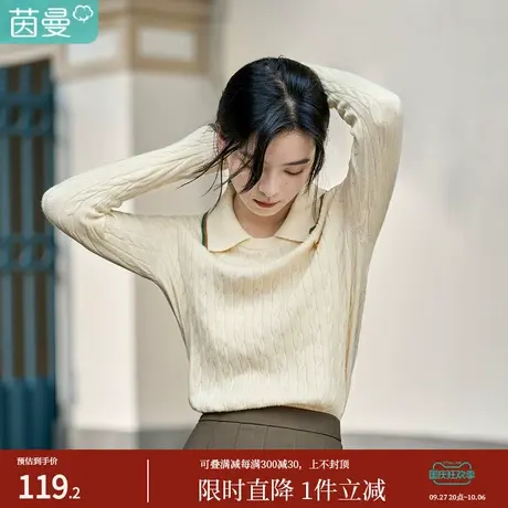 茵曼2022秋女装新款领子和下摆撞色边更具青春学院气息套头毛衣图片