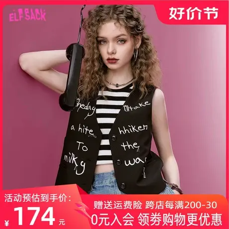妖精的口袋夏季马夹图片