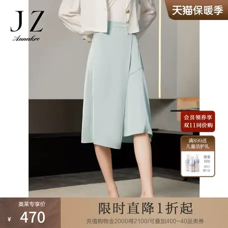 玖姿安娜蔻半身裙女装23夏季新解构设计知性优雅裙子图片