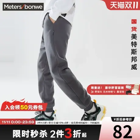 [2件3折起]美特斯邦威宽松男加绒针织长裤束脚裤春秋季慢跑裤商品大图