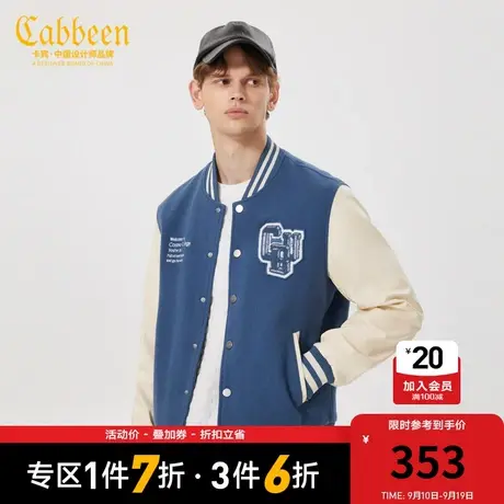 卡宾男装字母贴布绣棒球服秋冬款宽松夹克外套潮流时尚H图片