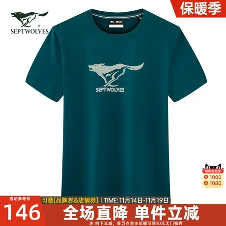 七匹狼短袖t恤男圆领纯棉2023夏季新款半袖宽松舒适印花男装国潮商品大图