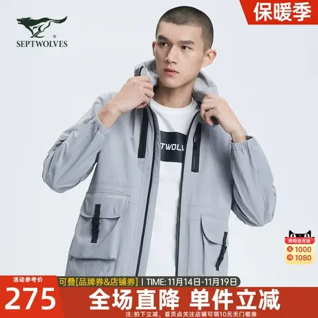七匹狼夹克外套男2023春季新款连帽冲锋衣运动立领男士防水外套图片
