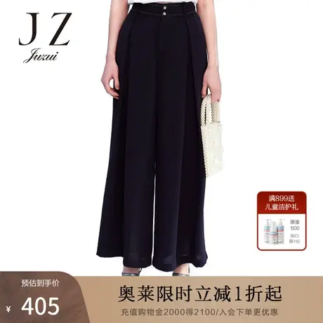 【断码秒】玖姿官方奥莱店夏季新款高腰花型钉珠气质时尚女阔腿裤商品大图