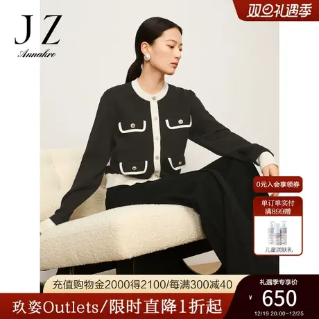玖姿安娜蔻优雅复古香风圆领撞色长袖开衫毛衫女2023冬季新款商品大图