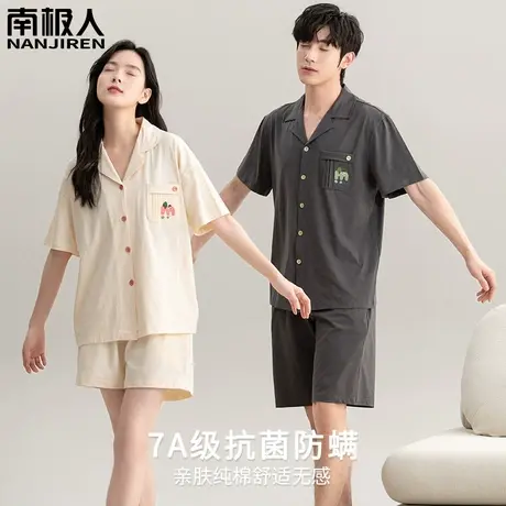 纯棉情侣睡衣夏季男款女士夏款短袖2024新款梦幻套装家居服春秋款商品大图
