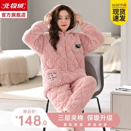 睡衣女款冬季2023新款加绒三层加厚夹棉珊瑚绒秋冬保暖家居服套装图片