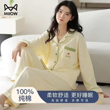 猫人纯棉长袖睡衣女2024新款春秋季大码100%全棉可外穿家居服套装图片