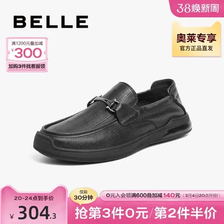 百丽休闲一脚蹬豆豆鞋男秋新羊皮革舒适套脚乐福鞋A0855CM2商品大图
