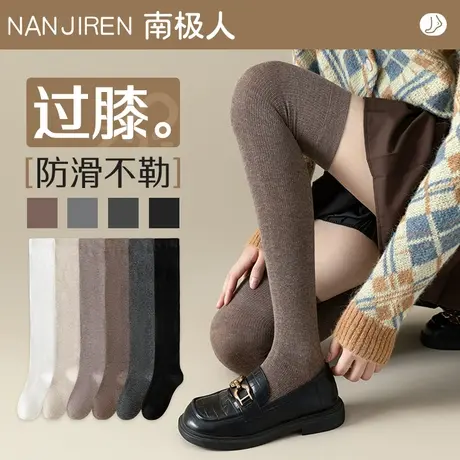 过膝袜子女士长筒袜春秋季小腿袜jk压力瘦腿袜秋冬季女无骨月子袜商品大图