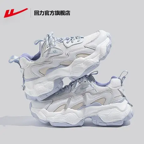 回力官方旗舰店老爹鞋女鞋秋季2024新款休闲鞋运动鞋女厚底潮百搭图片