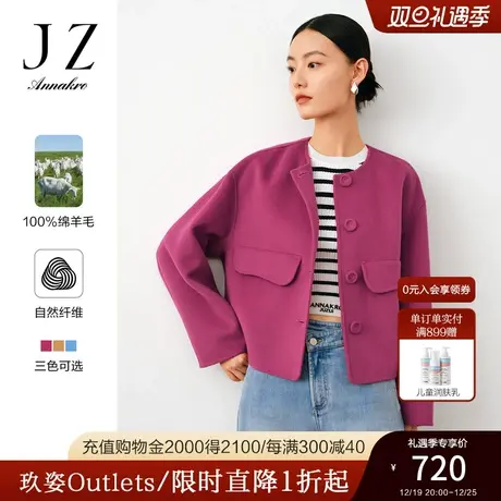 玖姿安娜蔻圆领气质法式H型绵羊毛短大衣外套女2023秋冬季新款商品大图
