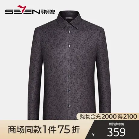 【商场同款】柒牌男士衬衫长袖春季新款时尚潮流满身字母翻领衬衣图片
